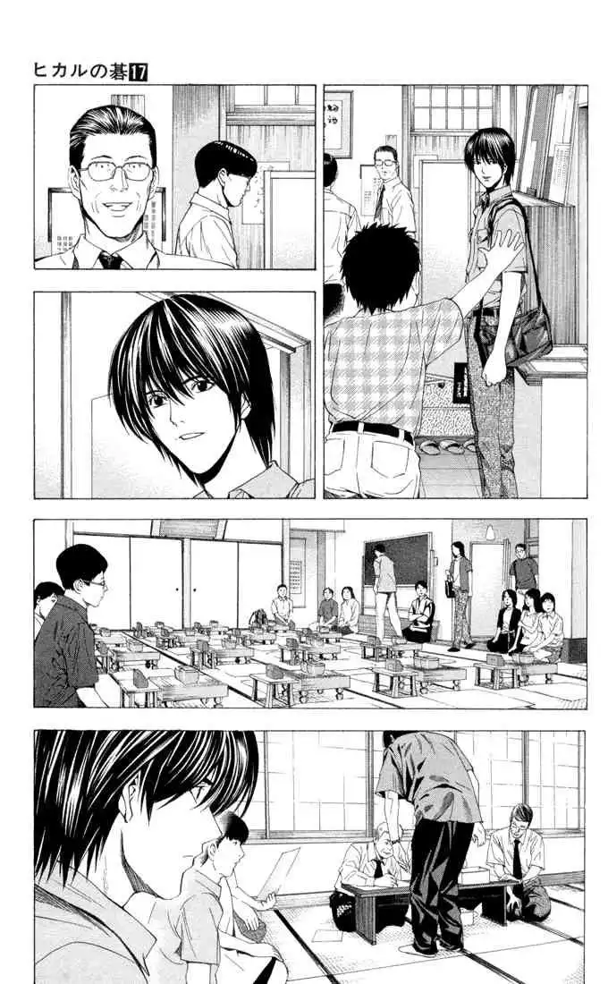 Hikaru no go Chapter 142 9